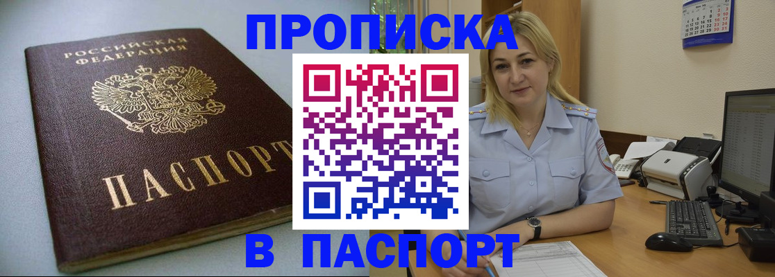 регистрация для дет. сада в Курской области